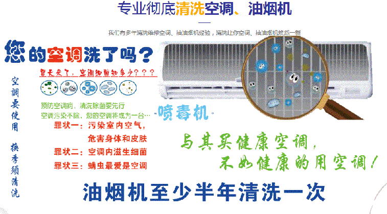 合肥空调维修售后服务中心电话在哪里找